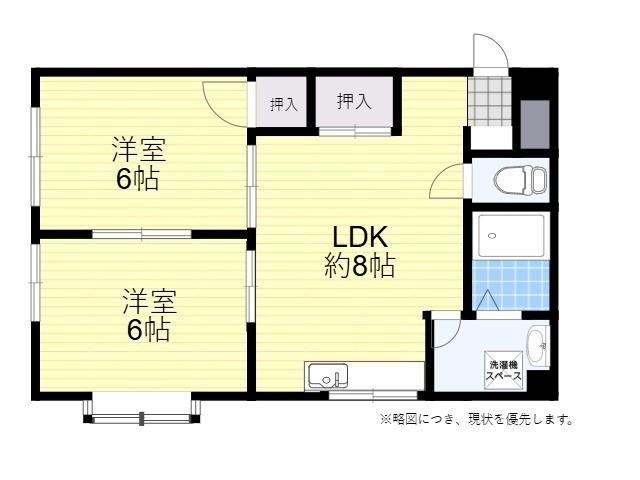 リファイム猪野(2DK/4階)の間取り写真
