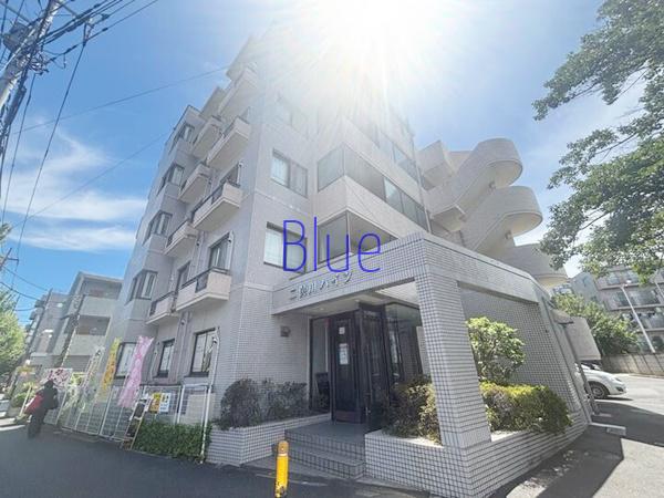 二俣川ハイツ