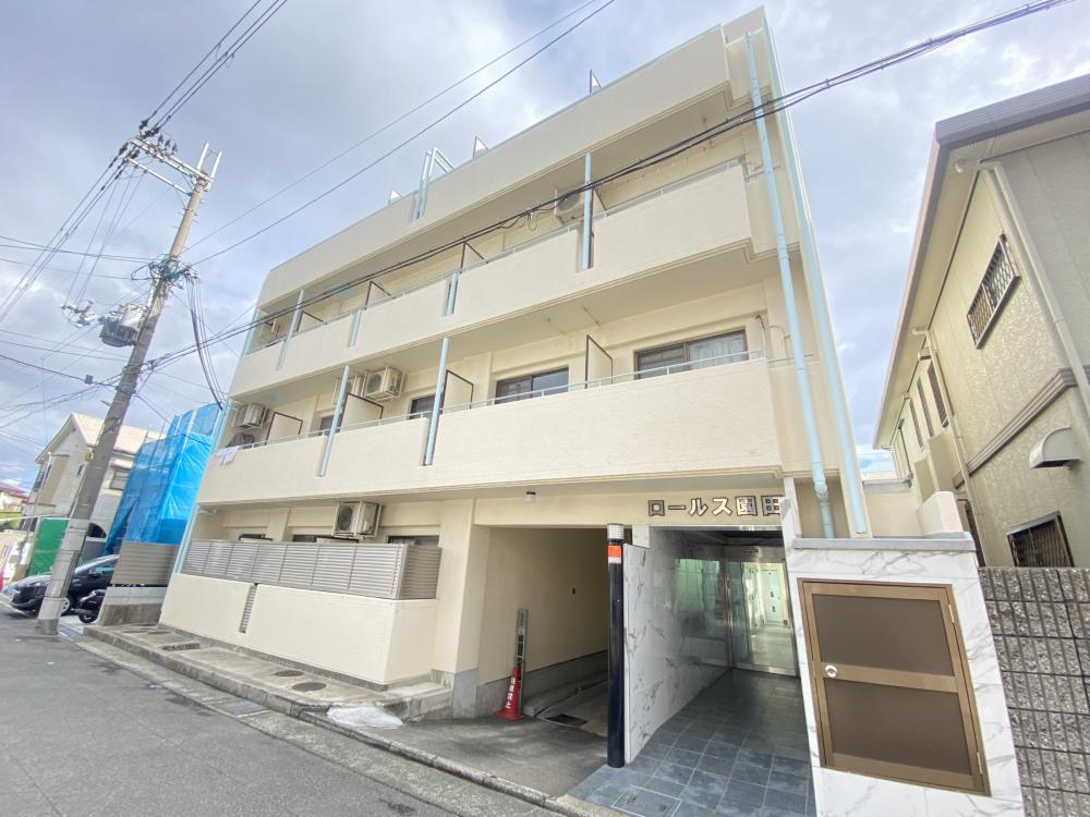 ロールス園田