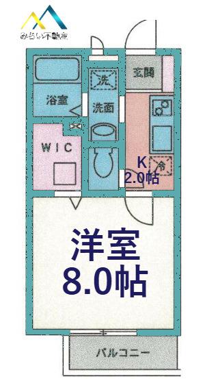 ソレジオ鳥山I(1K/2階)の間取り写真