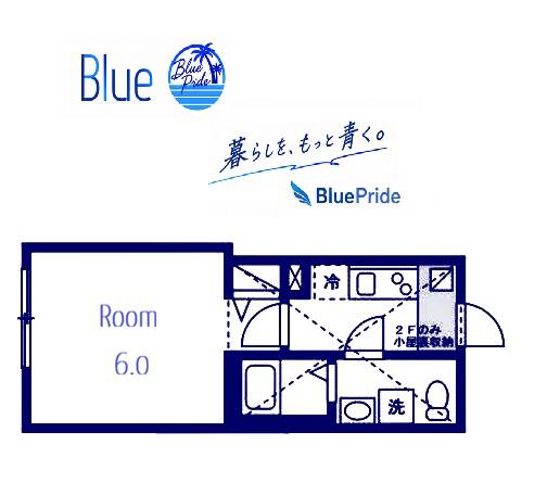 ベイルーム藤沢西富(1K/2階)の間取り写真