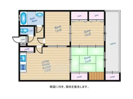 上村マンション(3LDK/4階)の間取り写真