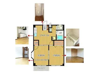 ステイタス月隈II(2DK/2階)の間取り写真