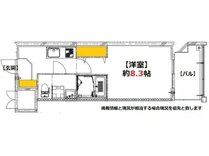 CALM牛田本町(1K/3階)の間取り写真