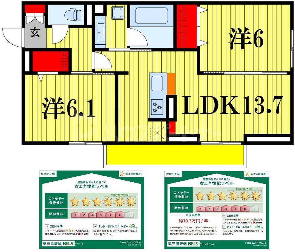 リベラル(2LDK/2階)の間取り写真