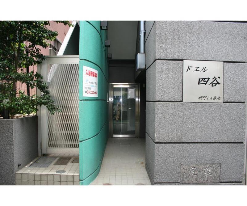 ドエル・四谷