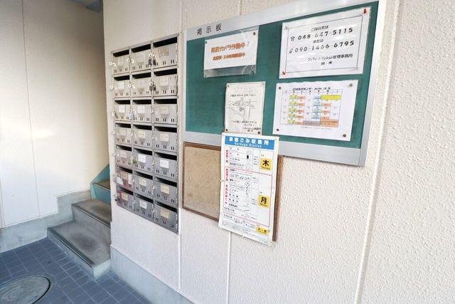 コンフォートマンション北戸田