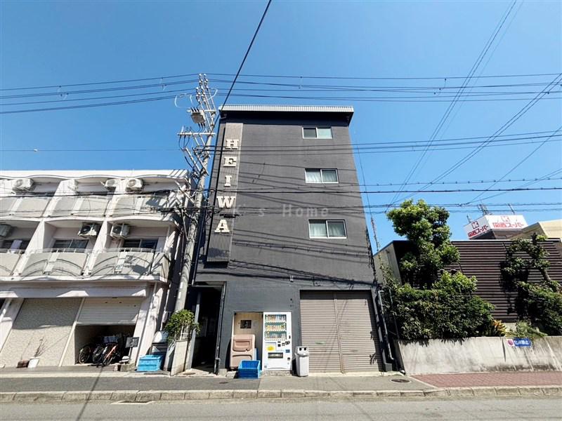 平和マンション