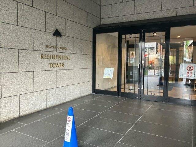 東新宿レジデンシャルタワー