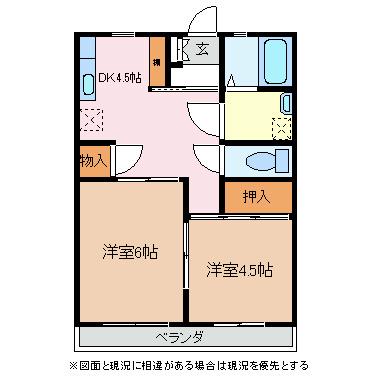 パルつかさ(2DK/2階)の間取り写真