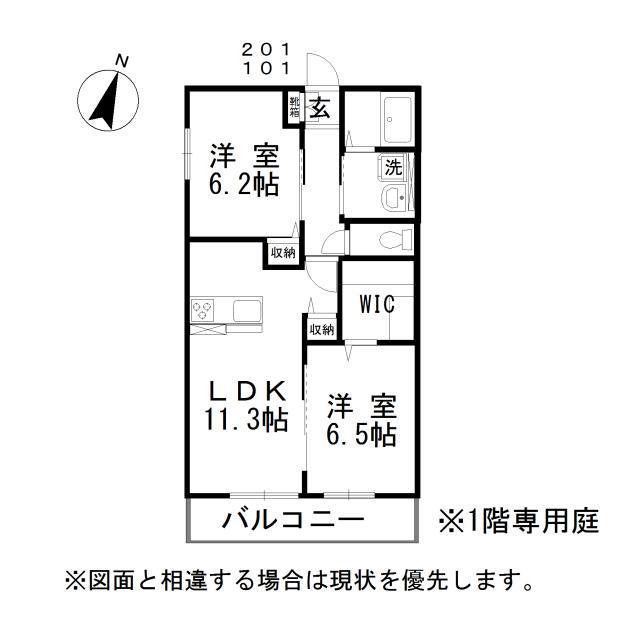 ウインド・シャルール III(2LDK/1階)の間取り写真