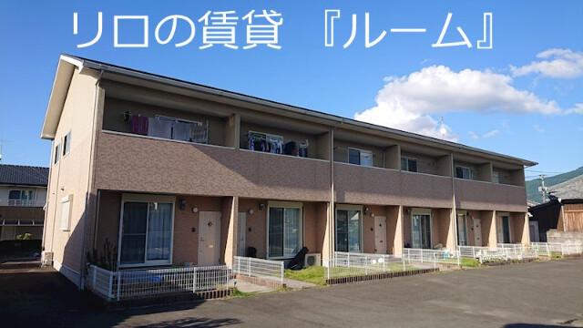 メゾンドソレイユ