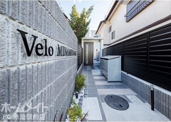 VELO MINAMIODAKA