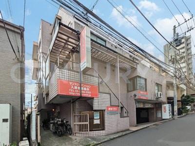 四谷ハウス