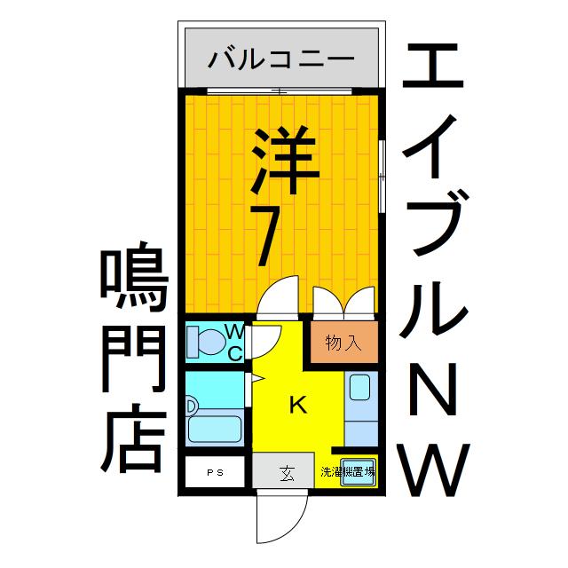 マリンハイムTWIN E(1K/2階)の間取り写真