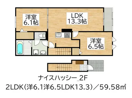 ナイス ハッシー I(2LDK/2階)の間取り写真