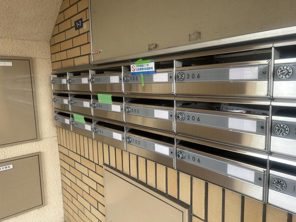 サンガーデン六日町