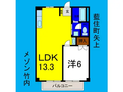 メゾン竹内(1LDK/1階)の間取り写真
