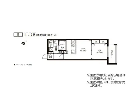 アーバネックス・大手前(1LDK/5階)の間取り写真