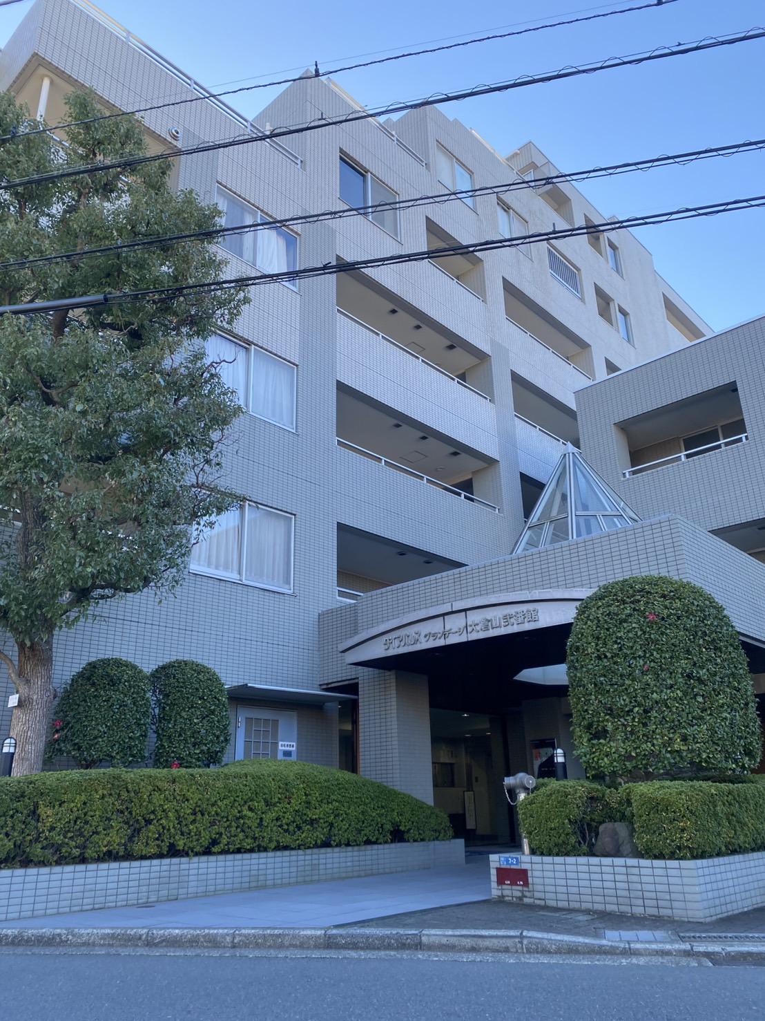 ダイアパレスグランデージ大倉山弐番館
