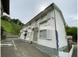 多古ハイツ
