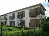野本ハイツ