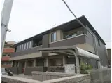 カーサルーチェ