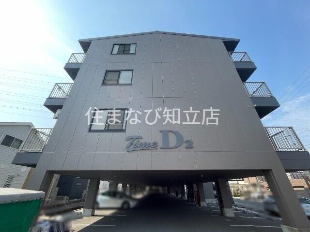 タイムD2