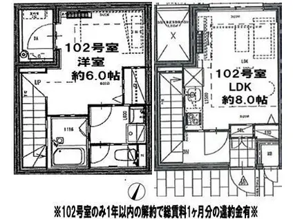 LEAGALAND目黒大岡山 リーガランド目黒大岡山(1LDK/1階)の間取り写真