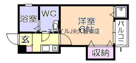 エステート櫛原(1K/2階)の間取り写真