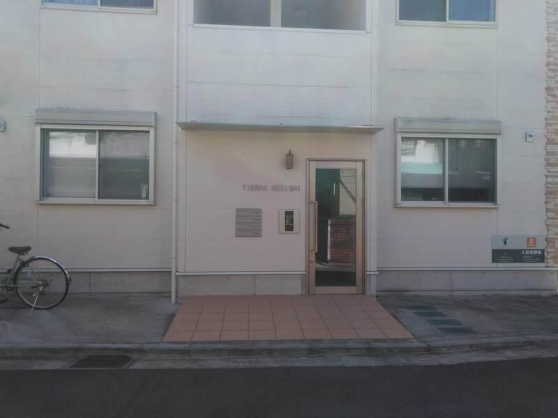 ティエラ根岸