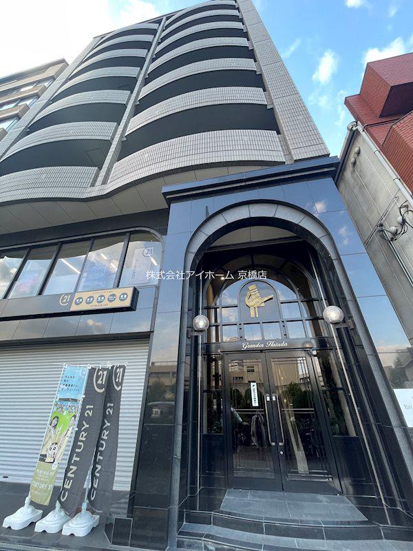 グランドールハタダ