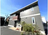 グリンセル新蔵