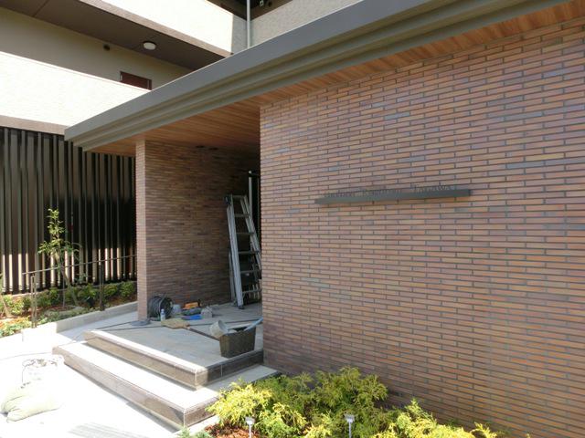 ガーデンレジデンス田川