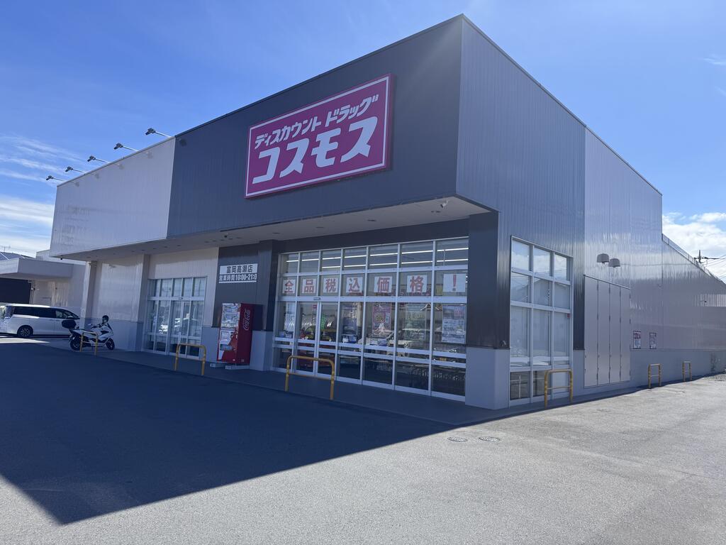 プラムコートA