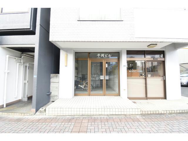 平岡ビル