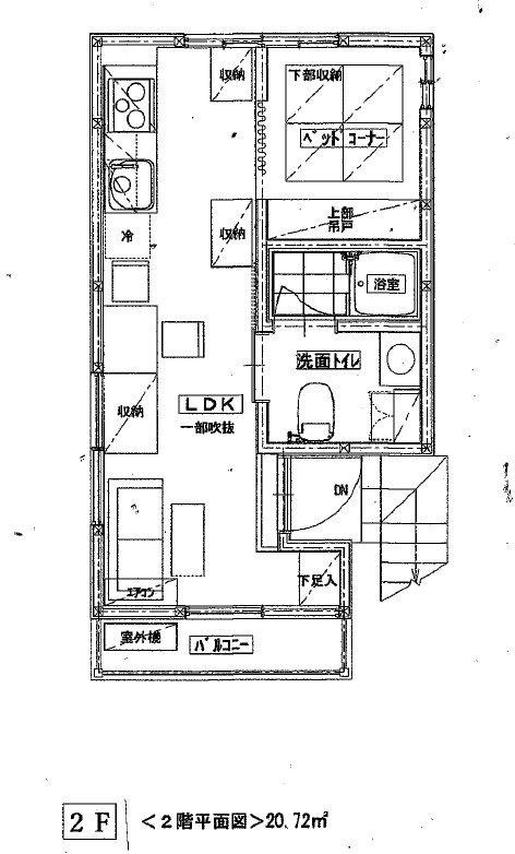 ルミナス渋谷本町
