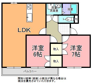 ベルフラワー(2LDK/1階)の間取り写真