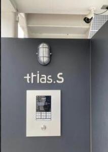 TRIAS S