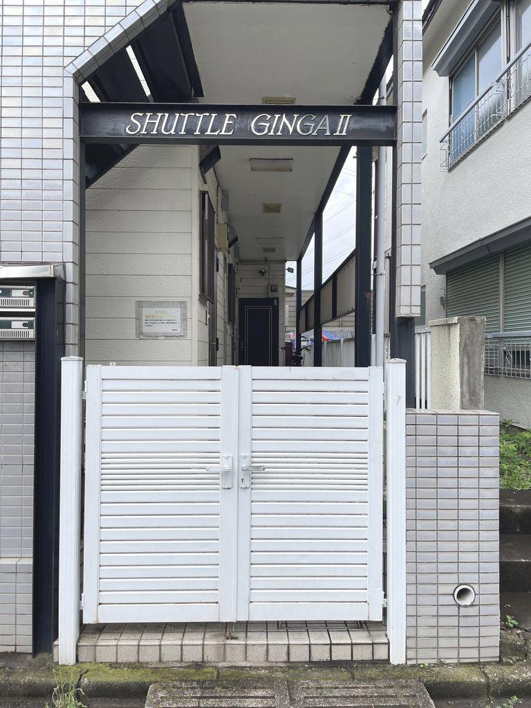 シャトル銀河II