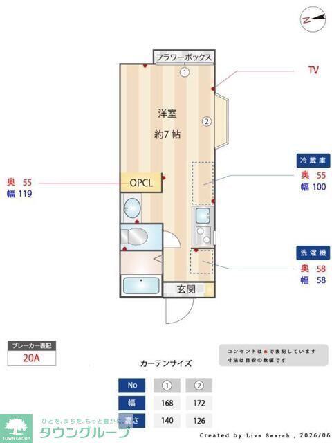 アモルファ アルファ(1K/1階)の間取り写真