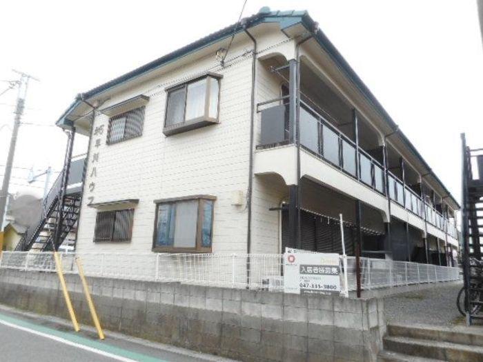 第5早川ハウス