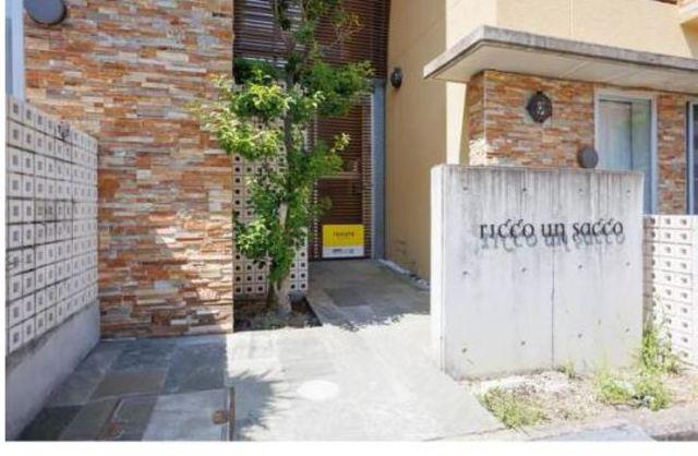 RICCO UN SACCO