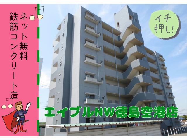 ラフォーレIII