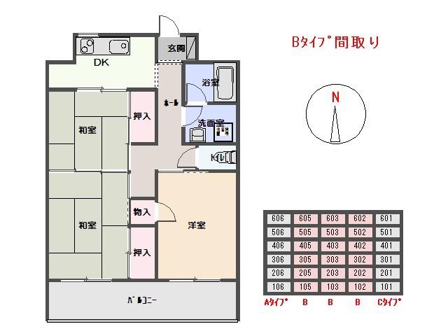 第一八幡台マンション(3DK/6階)の間取り写真