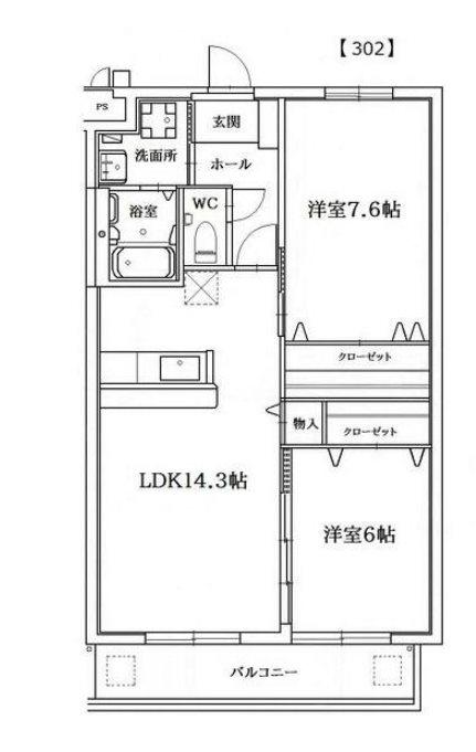 スターブルコート(2LDK/3階)の間取り写真