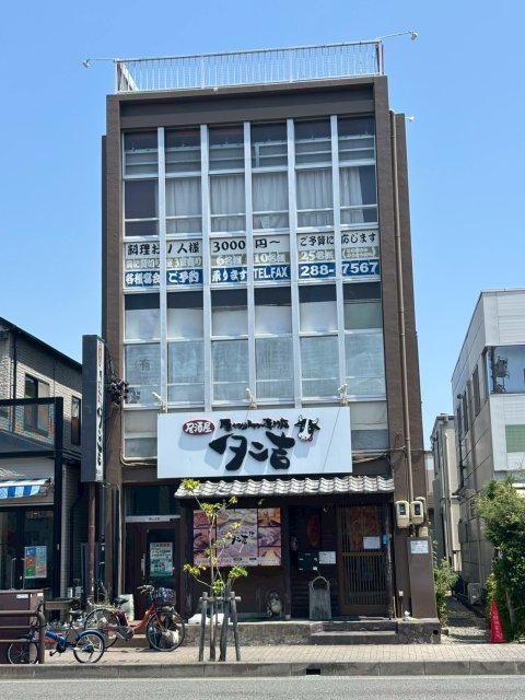 望月ビル