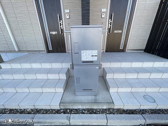 シャーメゾン横尾