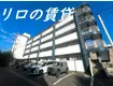 プライマリー穂波(2LDK/2階)