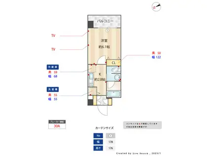 SKY CLAD(1K/2階)の間取り写真